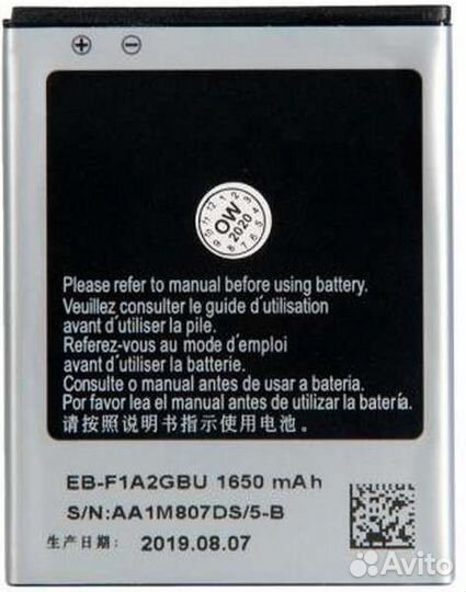 Eb625152va) аккумулятор для Samsung Galaxy S2 II