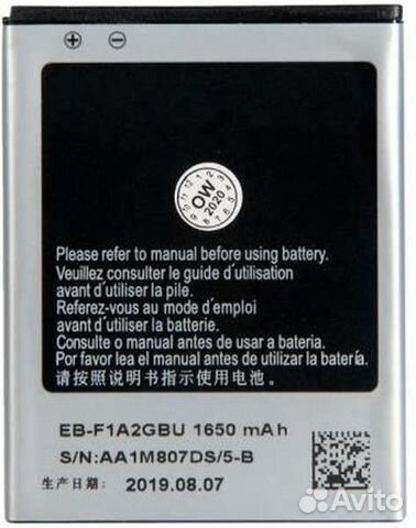 Eb625152va) аккумулятор для Samsung Galaxy S2 II