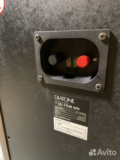 Акустические Колонки diatone ds 77 hr