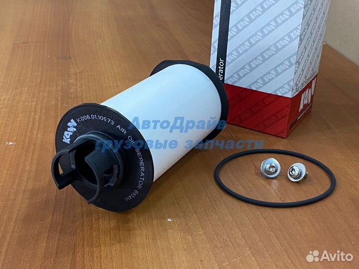 Фильтр сапуна ман тга тгс тгх с мотором D2066 D267