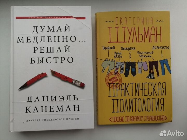 Книги нон фикшн