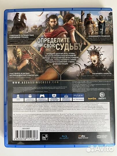 Assassins Creed Odyssey PS4