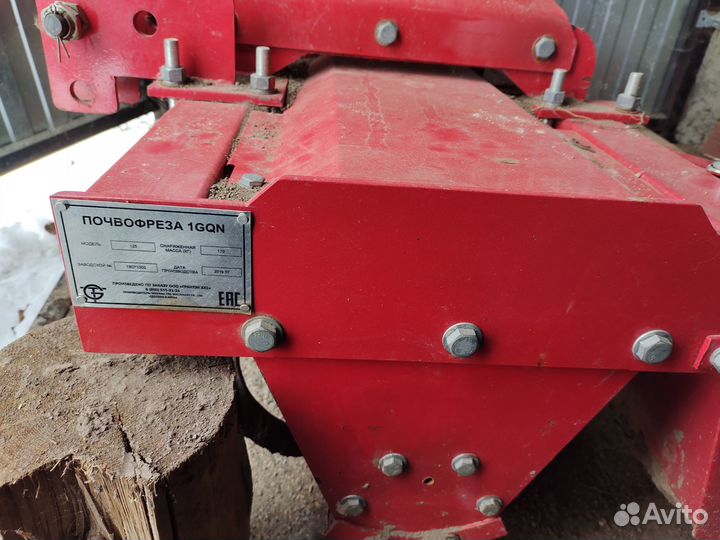 Продам почвофрезу 1GQN 1.25 метра