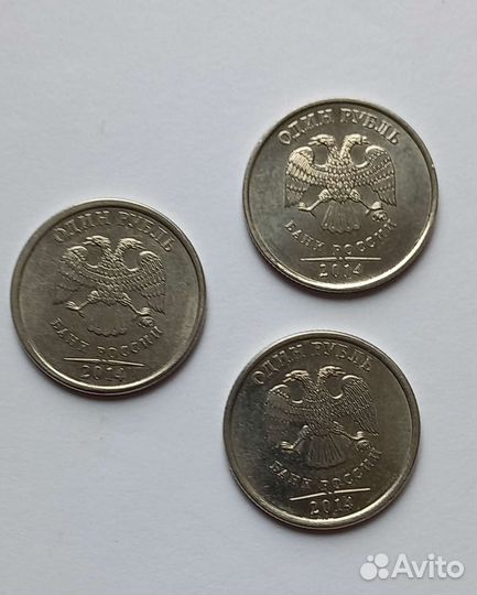 Монеты: 1 рубль 2014