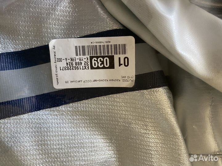 Карнавальный костюм космонавта 110