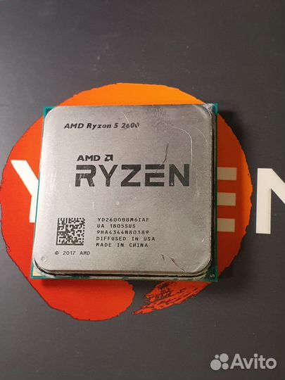 Amd ryzen 5 2600 box