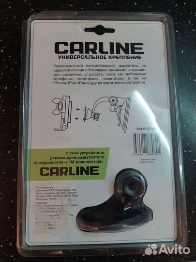 Держатель для телефона в машину