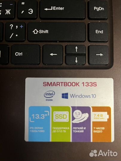 Prestigio smartbook 133s