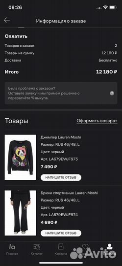 Спортивный костюм женский 48-54