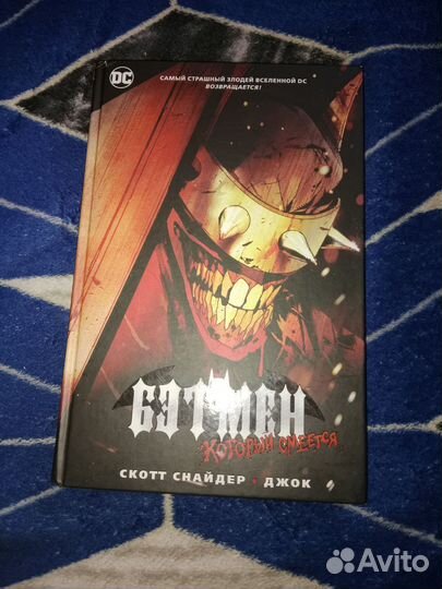Книги,комиксы