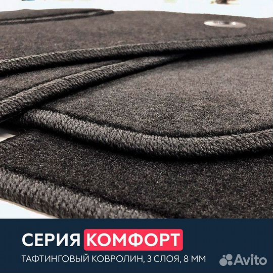 Коврик в багажник Mercedes ML W163