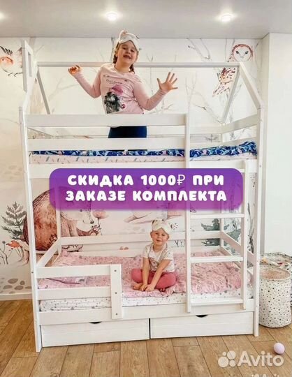 Двухъярусная кровать Доставка сборка