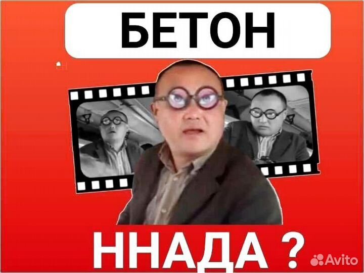 Бетон М150 доставка