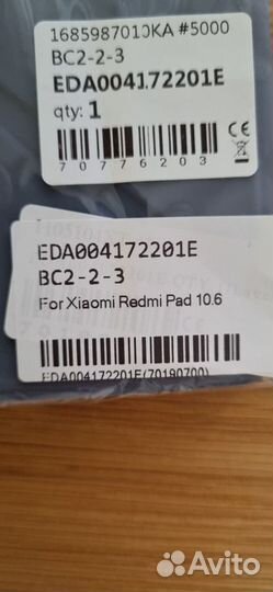 Чехол для планшета Xiaomi Redmi Pad 10.6