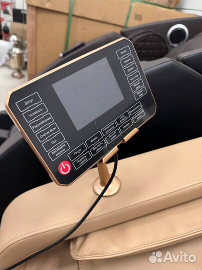 Массажное кресло