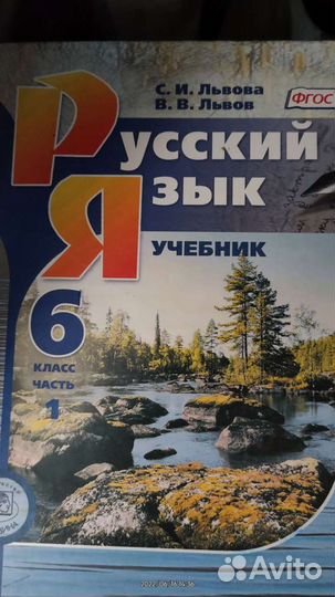 Учебники