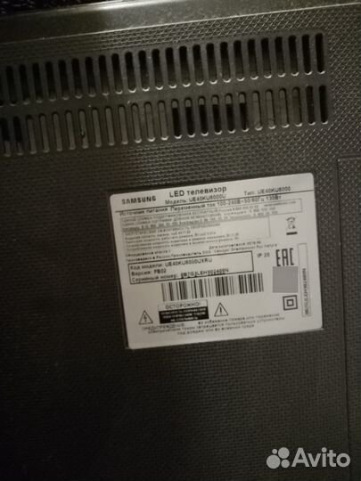 Телевизор Samsung