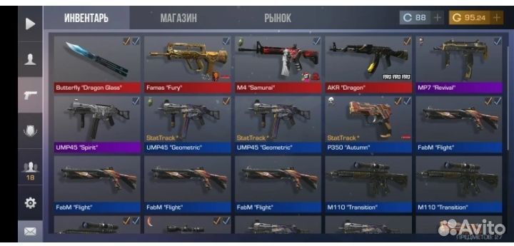 Инвентарь в standoff 2 м ножами и перчатками