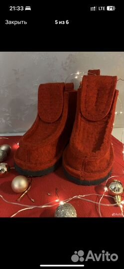 Валеши для взрослых