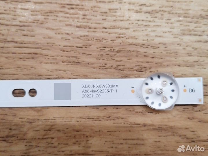 Подсветка для телевизора. Светодиодная лента