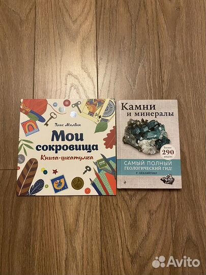 Детские книги новые