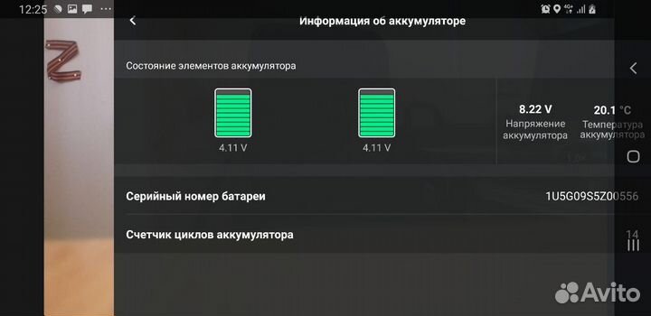 Аккумулятор DJI mini