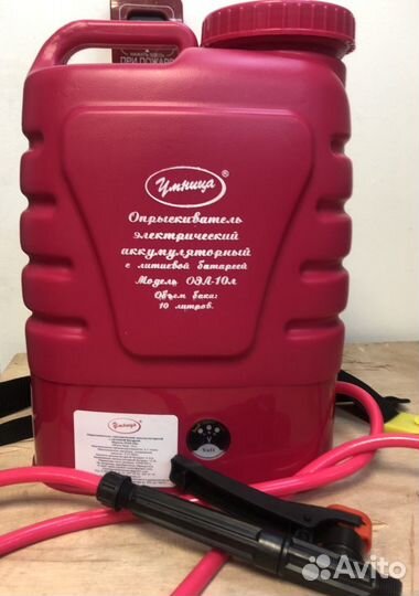 Опрыскиватель