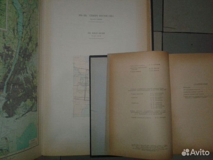 Атлас мира.+ Указатель географических названий