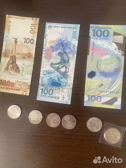 Банкнота 100 рублей сочи 2018