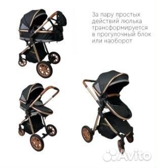 Коляска 2 в 1 luxmom (новая )