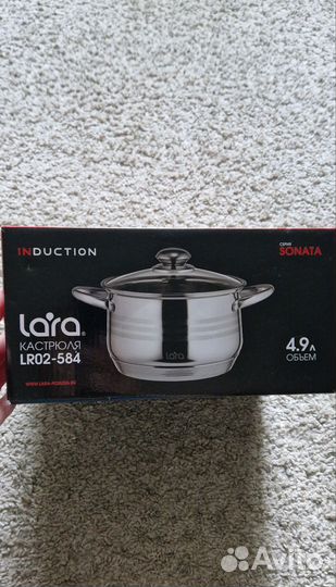 Кастрюля lara 4,9 л