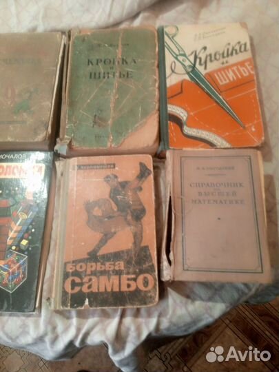 Книги