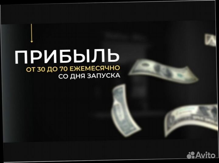 Онлайн бизнес кофейня