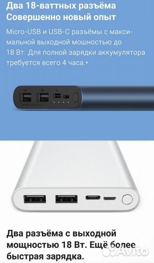 Power Bank 3 Xiaomi Mi 18w 10000 mAh
