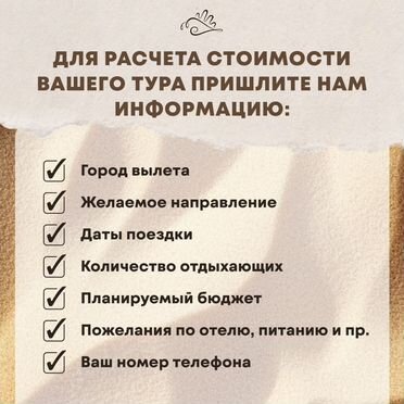 Туры в Китай. Раннее бронирование, горящие туры