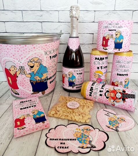 Подарочный набор на 14 февраля