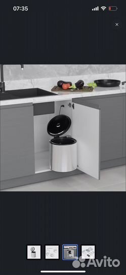 Встраиваемой мусорное ведро starax, новое