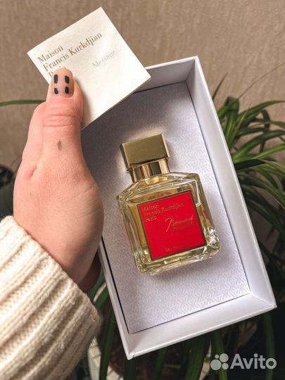 Baccarat rouge 540 белый