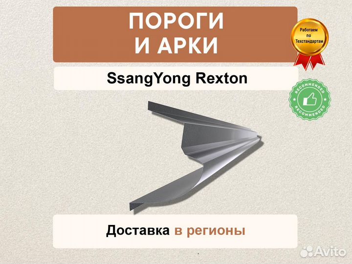 Пороги Peugeot 406 гарании качества