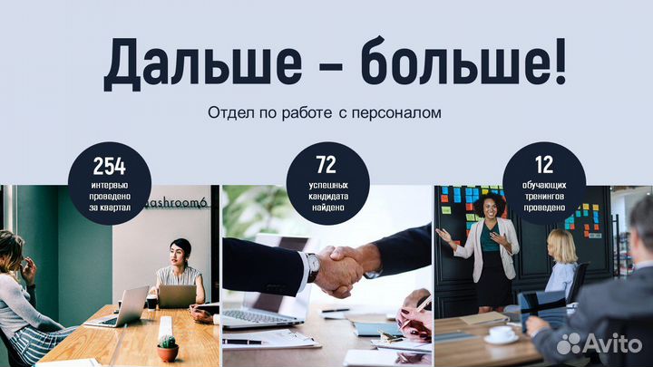 Создание презентаций и сайтов на тильде