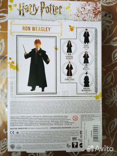 Рон Уизли кукла Маттел