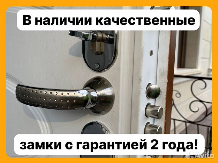 Вскрытие замков, Вскрытие авто, Вскрытие сейфов