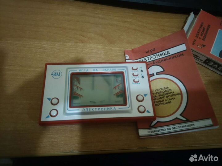 Игра электроника им 02