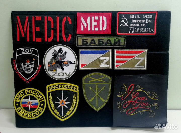 Шевроны в ассортименте