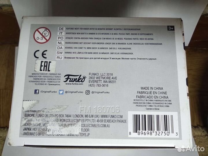 Коллекционная фигурка Funko Pop Albus Dumbledore