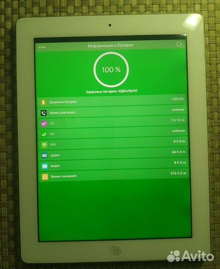 iPad 3 16Gb wifi (A1416)