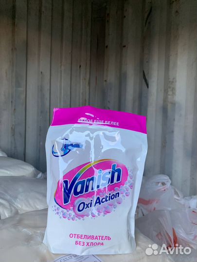 Пятновыводитель и Отбеливатель Vanish