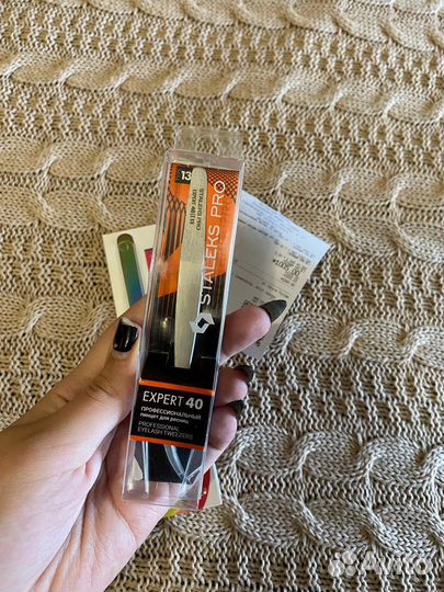 Пинцеты для наращивания ресниц