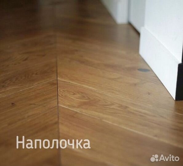 Паркет елочка