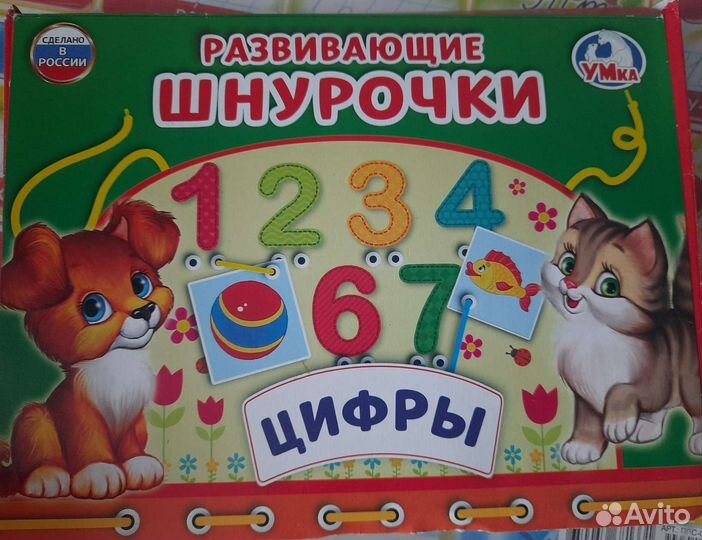 Развивающие игрушки новые